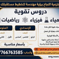 شارع 80 حي العسكري مخبز مهند فرع أسواق كرم الباري للتواصل 07766763585