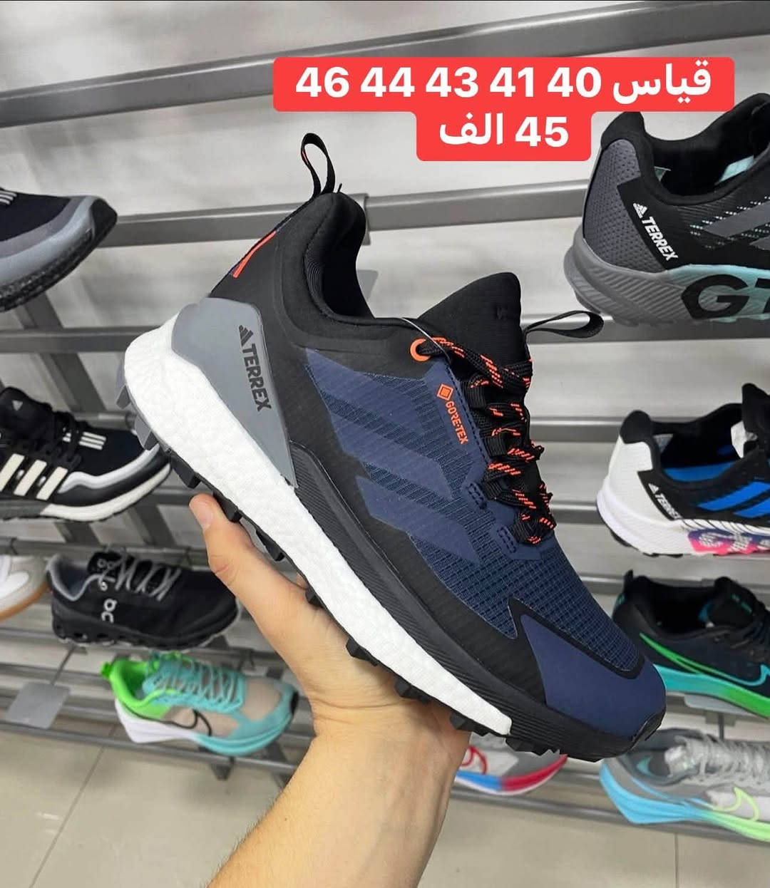 إذا تدور حذاء يومي، تدريب، أو ستايل يلفت… أكيد راح تلكه الشي المناسب عندنا 🏃🏼

موديلات رياضية شبابية من أقوى الماركات، راحة بالمشي، خامات مرتبة، وتصاميم تخلي اللوك أفخم بدون مبالغة.

✅ موديلات بجودة عالية
✅ مريحة للاستخدام اليومي الطويل
✅ توصيل لكل محافظات العراق
✅ أسعار منافسة وموديلات نادرة

لا تضيع الموديلات قبل النفاد ✨
راسل الصفحة واختر موديلك هسه.

للطلب والاستفسار مراسلة أو الاتصال: ***********

#TrendySneakers #ترندي_سنكرز
