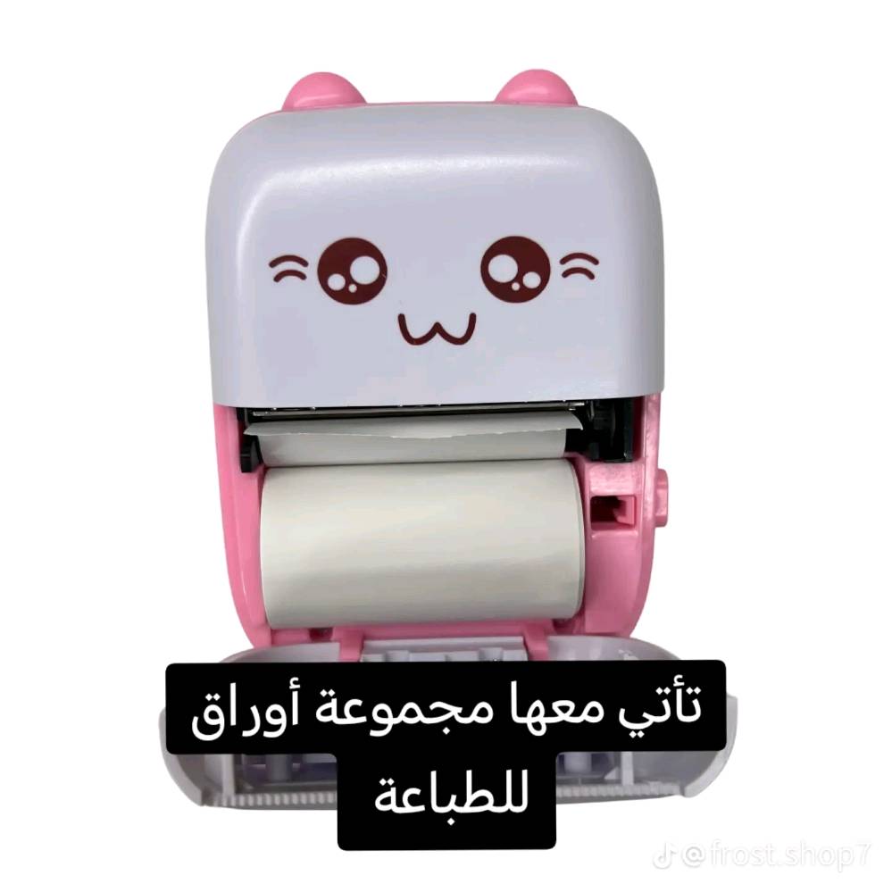 طابعة محموله صغيره
