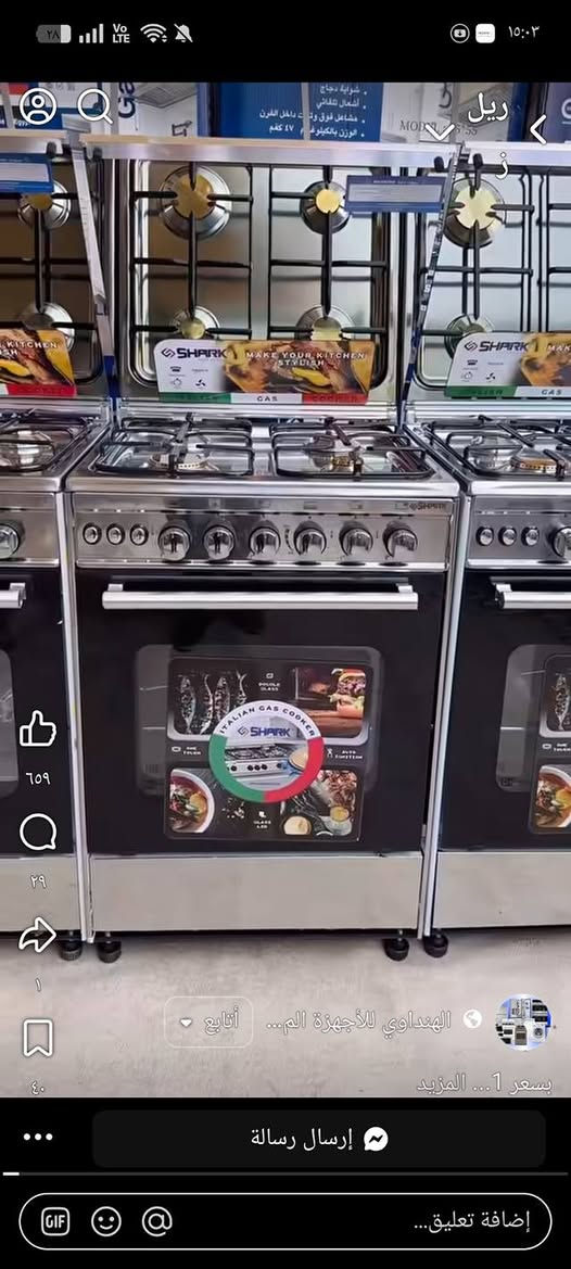 بنات عندي هذا طباخ وصيته من نت طلع صغير حيل مصورنه هيج أربع عيون وبعده بالباكيت  ونايلون مالته نوعيه مصري اصلي وضمان بيه فول مواصفات ونوعيه شارك الاصليه والله مسوين عليه عرض بس مشكله أن صغير اشتريت ب200
وابيعه 175 وبيه مجال  مكاني الزهور الرقم والي تريد تشتري تعلق واني ادخللها خاص 
وهذا الرقم ***********
