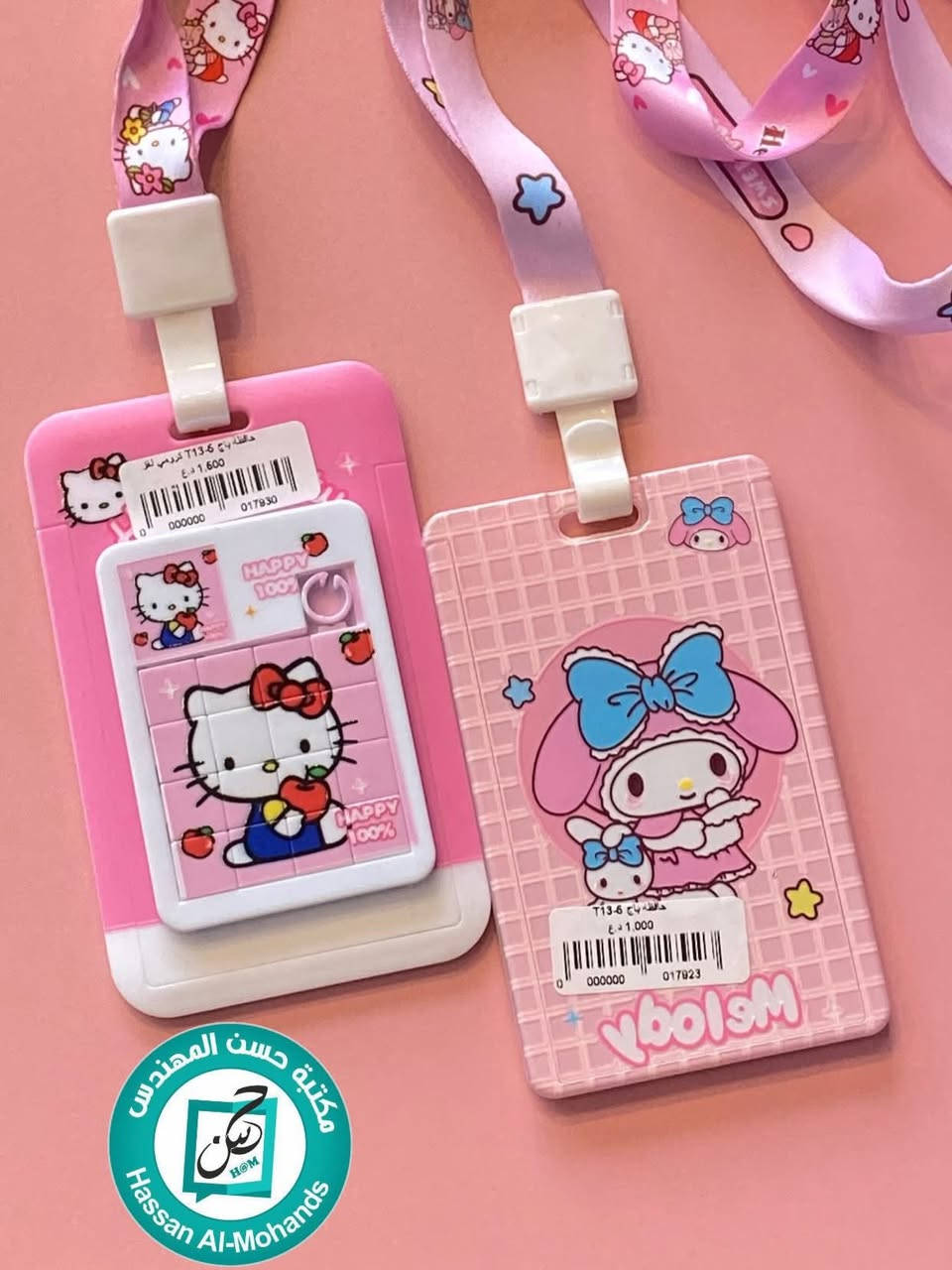 باج اطفال مع طباعه الفين عرض خاص تصفيه محل مكتبه السجاد مقابيل افران سعاد@إشارة


**إذا كنت صاحب هذا الإعلان وتريد حذفه لأي سبب، رجاءا أرسل رسالة إلى الدعم الفني**