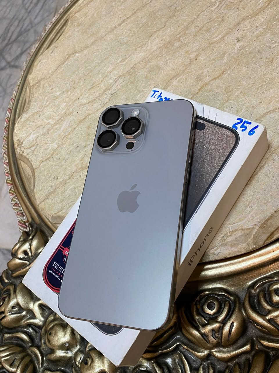 بيع فقط بدون مراوس❤️
15 برو ماكس 
شرق اوسط ضمان شركه ABM
ذاكره 256 
بطاريه 90 بلادي فول بلشحن 
لجهاز كفاله عامه وتر بروف وين ميعجبك تفحص
سعره : مليون و 80 الف مجاله جدا جدا قليل 
مكاني بغداد البلديات
لاستفسار : ***********
