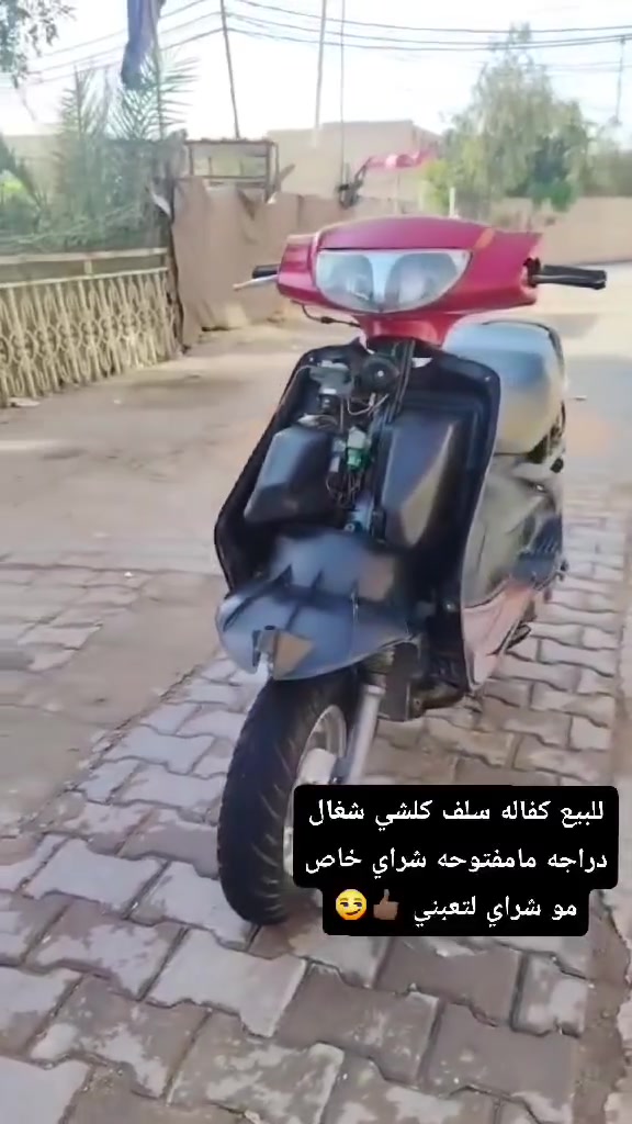 السلام عليكم دراجه حلوه  مكينه ما مفتوحه سلف هندر كله شغال دراجه حلوه ما عايزه نجف حي الغري سعر خاص


**إذا كنت صاحب هذا الإعلان وتريد حذفه لأي سبب، رجاءا أرسل رسالة إلى الدعم الفني**