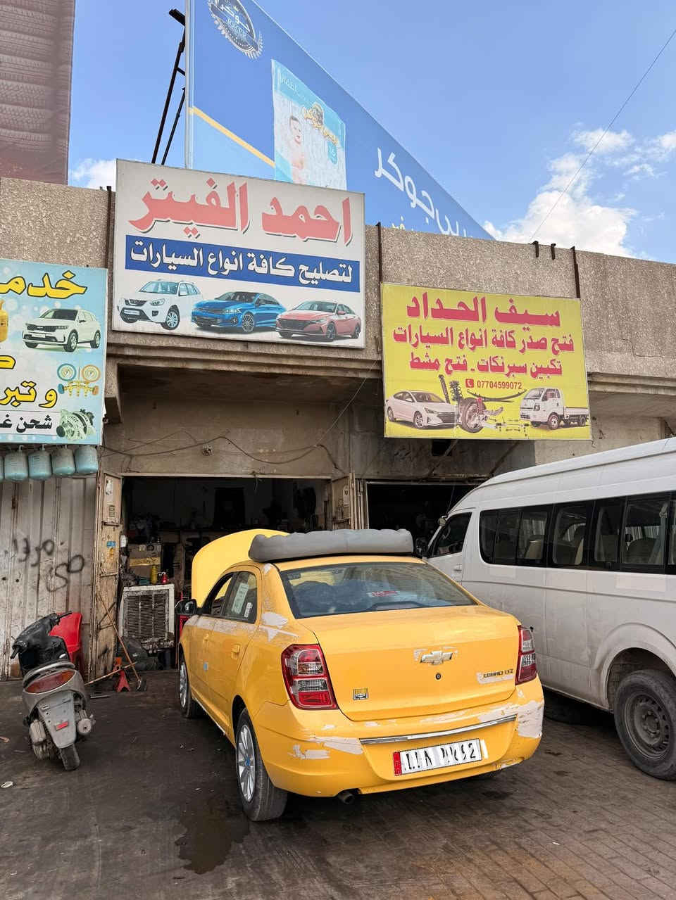 السلام عليكم اخوان منشور للفادئه امانت الله ورسوله هاذ الفيتر ابن حلال والوحيد اليعرف بمكائن الكوبلت تجفيت كازكيت ميكانيكيات الكوبلت وكل الموديلات الي يحتاج شي يروحله وميقصر اسمه احمد العربي مكانه بغداد المدينه شارع الداخل قرب حمام الداخل ‭.    0771 446 9195‬
