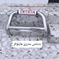 اكسسوارات سيارة • كالار • السليمانية