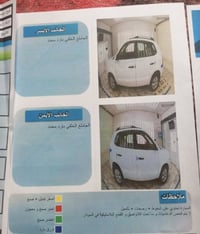 بيع او مراوس حسب القناعه توكسان 2010 خليجي  لون ابيض ثلجي المرغوب محرك...