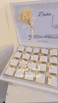 السلام عليكم حبايب متوفر
كوشات حنه خطوبه
الحجز مفتوح
شكرا لثقتكم بنا سما للكوشات
***********وتساب

***********
