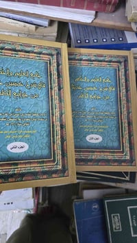جزئين