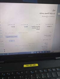 لابتوب العاب • دارك سولز • بياع الشرطة الخامسة