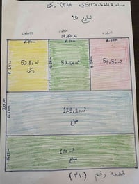أبو غريب الديوان • ٥٣م • قطع صغيرة