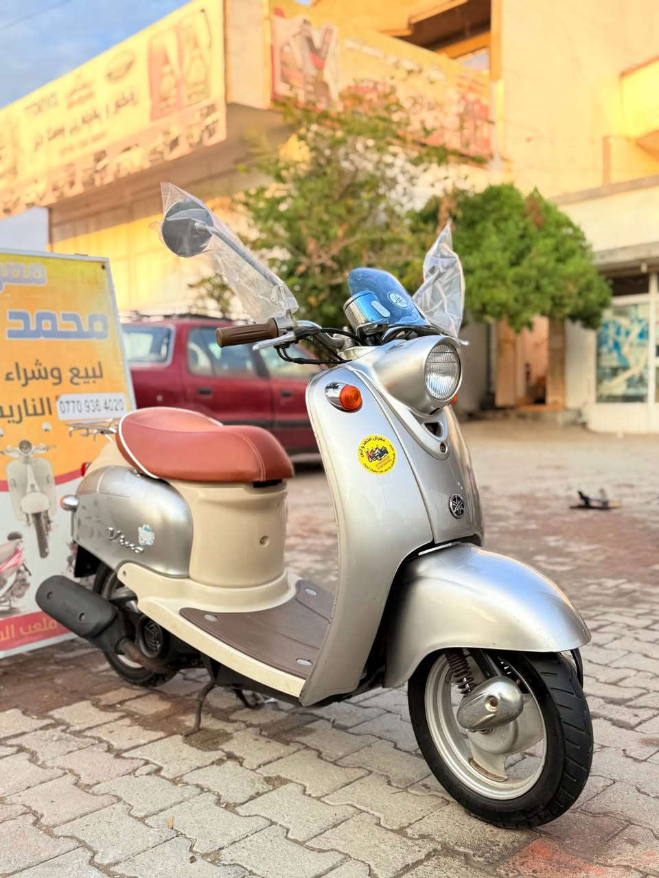 عبدل حليمات فحل قفل اكسل

دراجات كلا وضع شركه بلادي 

كلا شغال كبس كلا موجود بل معرض 

محمدو انس مكان كركوك 

رقم موبايل ***********

*********** كركوك, العراق
