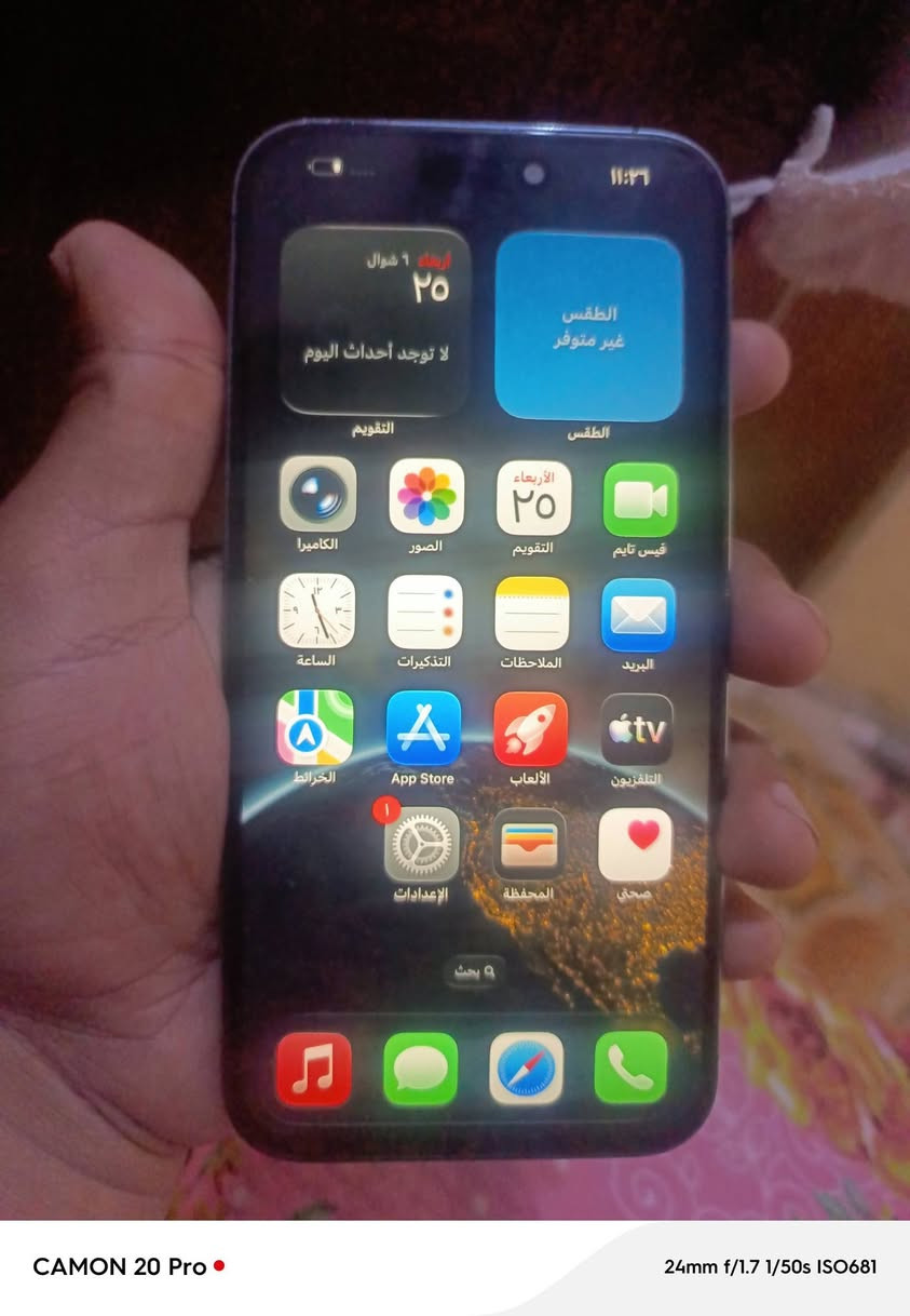 سلام عليكم ايفون14برو ماكس ذاكره 256بطاريه81 فيس ايدي كله شغال تلفون خطين za مبدل فقط شاشه نوعيه وسط سعره 550قفل بدون عمله رجاء مكاني نجف توصيل10


**إذا كنت صاحب هذا الإعلان وتريد حذفه لأي سبب، رجاءا أرسل رسالة إلى الدعم الفني**