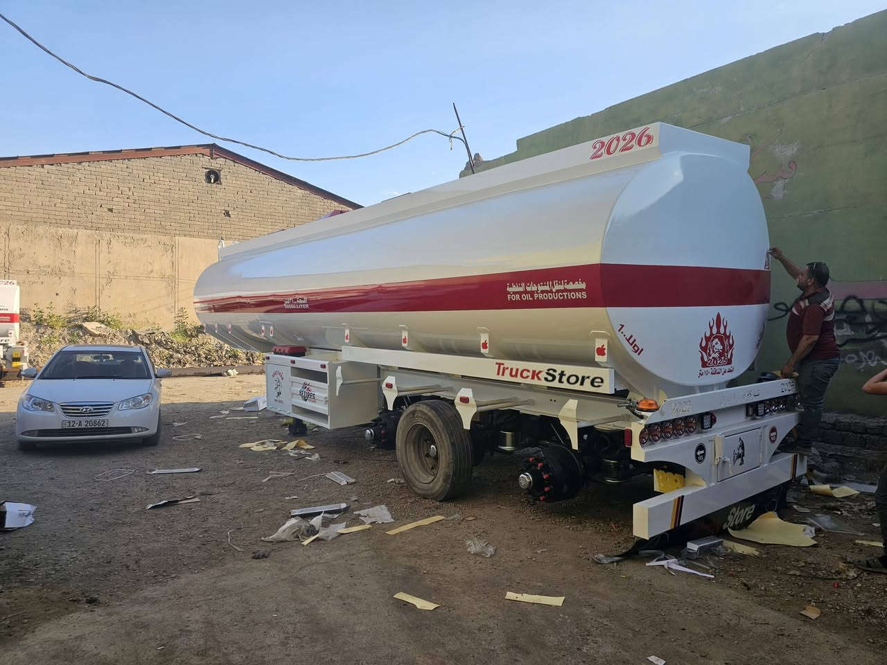 شركة عين العرق ***********
