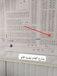 توزيع السيبة 54 افراز التربية  ركن شارع 15 مساحة 300 سعر 37  077413464...