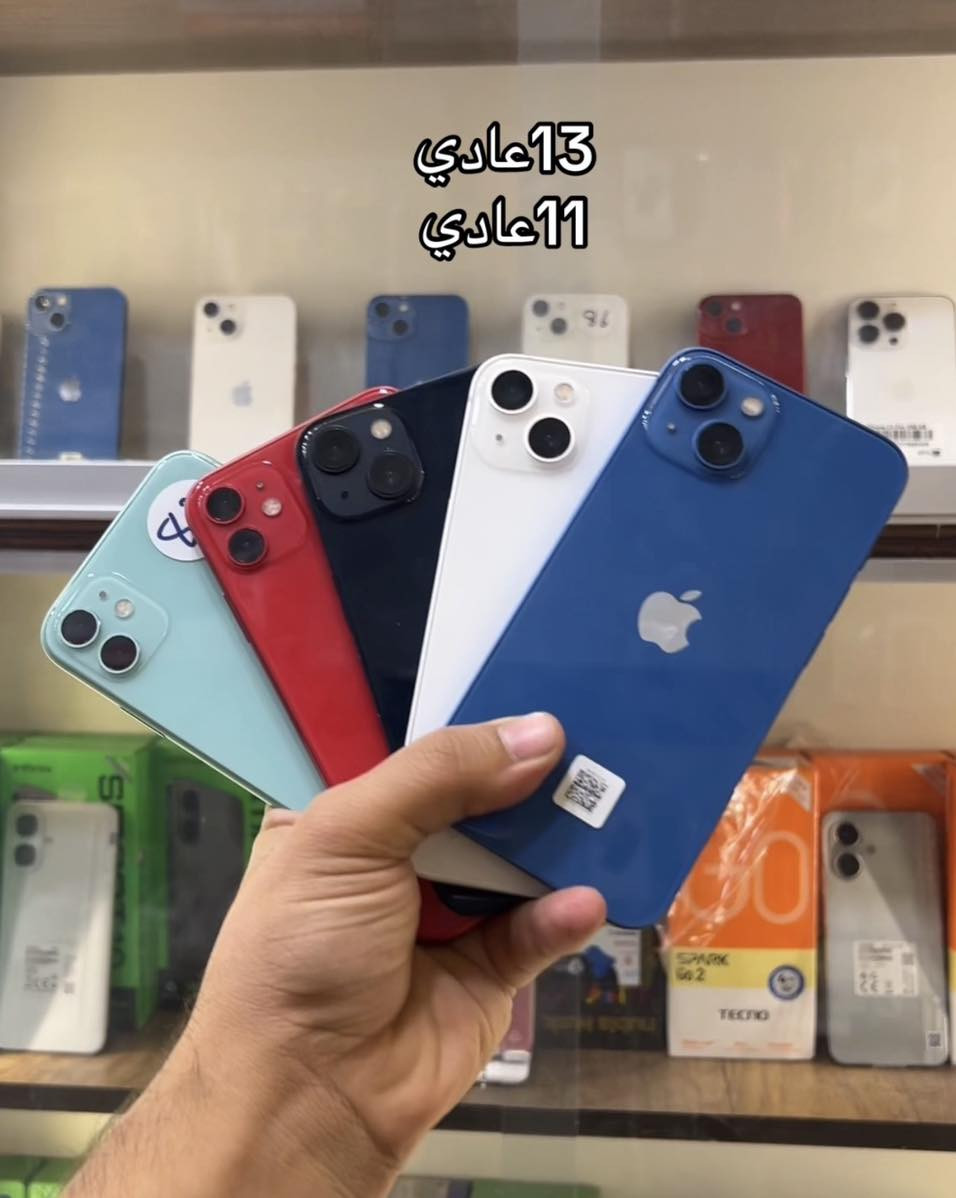 عروض وخصومات خاصة بمناسبة العيد
____شركة ابل______ 
متوفر مسخدم وجديد
جميع الوكالات متوفرة
هونر _ابل_سامسونك_تكنو_انفنكس_ ريلمي_ ريدمي _بوكو_ ايتل
ويتوفر اجهزة ابل مسخدمة من 11عادي ل16برو ماكس
جميع الايبادات متوفرة
البيع بل نقد واقساط
***********
***********
شارع الخليج مقابل سنتر بغداد او مجمع الخيمة
📱 أحدث الأجهزة
💰 أسعار منافسة
💳 تقسيط مريح
🔧 صيانة جميع الأجهزة
عالم الهواتف – ثقة وخدمة مضمونة
