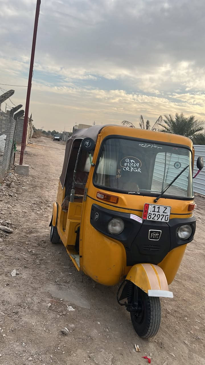 تكتك البيع 2019 شهر9كفاله من كلشي مكاني بغداد الشعله***********
