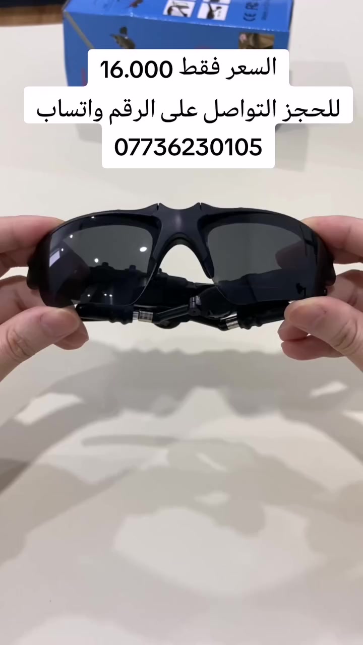 السعر فقط 16.000
للحجز التواصل على الرقم واتساب
***********
