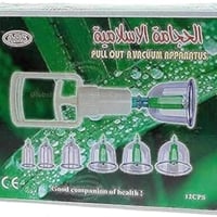 عيادة تمريضية • حجامة اسلامية • حي الشهداء