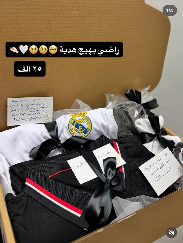 هدايا توصيل داخل بسماية الف 🤍🤍


**إذا كنت صاحب هذا الإعلان وتريد حذفه لأي سبب، رجاءا أرسل رسالة إلى الدعم الفني**
