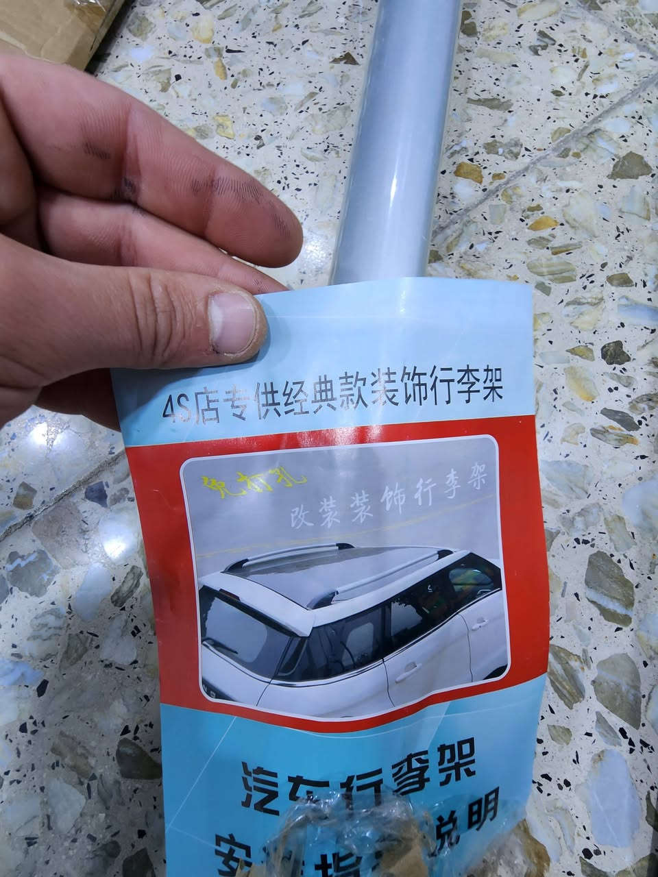 سلام عليكم قطعتين الي تنحط فوك لقماره سعرهم ١٠ رقمي ***********اكو توصيل
