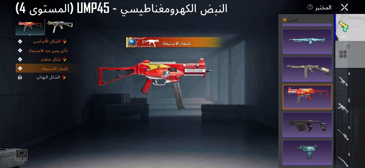 150 قفل بغداد حي القاهره ***********
