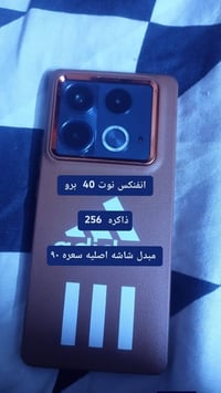 انفنكس نوت ٤٠ برو • شاشة اصليه • مبدل شاشة