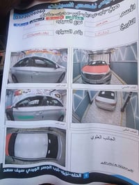 وبركاتة سوناتا للبيع 2017 وارد امريكي مكينه 2400 GDI بيها بنيد وجاملغ ...