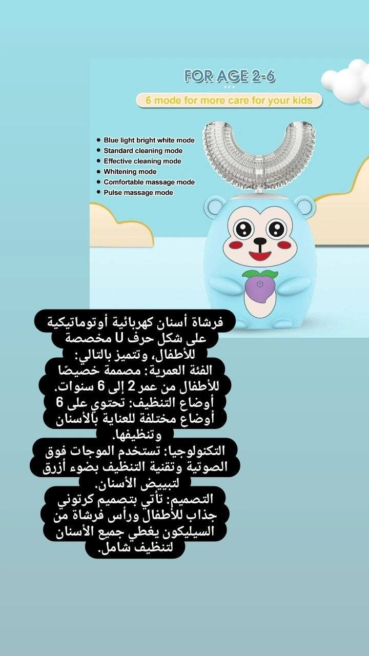 التفاصيل. ضمن الصور 
متوفر. توصيل. جميع المحافظات


**إذا كنت صاحب هذا الإعلان وتريد حذفه لأي سبب، رجاءا أرسل رسالة إلى الدعم الفني**