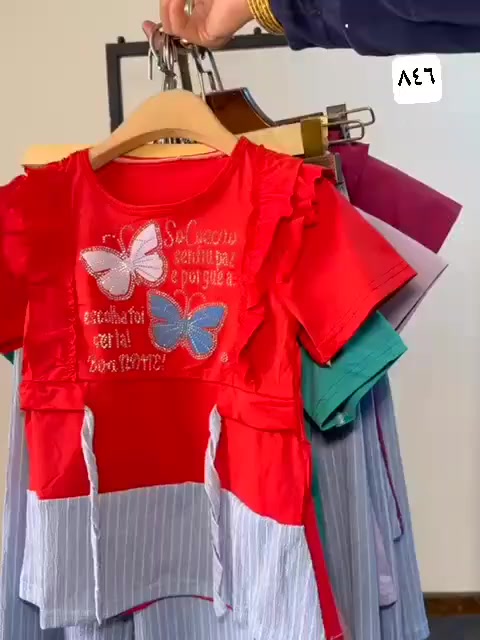 سعر الدرزن : 58 الف 
القياس : 4  الى 11  سنة  

تراكسود كلش مرتب  🫰🏻🙂‍↔️   
تصوير حقيقي خاص بينا 📸


**إذا كنت صاحب هذا الإعلان وتريد حذفه لأي سبب، رجاءا أرسل رسالة إلى الدعم الفني**