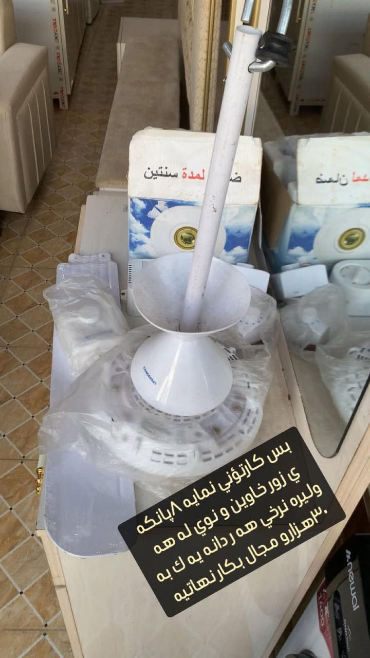 گه ياندن هيه بو ناوه وه ي هه ولير


**إذا كنت صاحب هذا الإعلان وتريد حذفه لأي سبب، رجاءا أرسل رسالة إلى الدعم الفني**