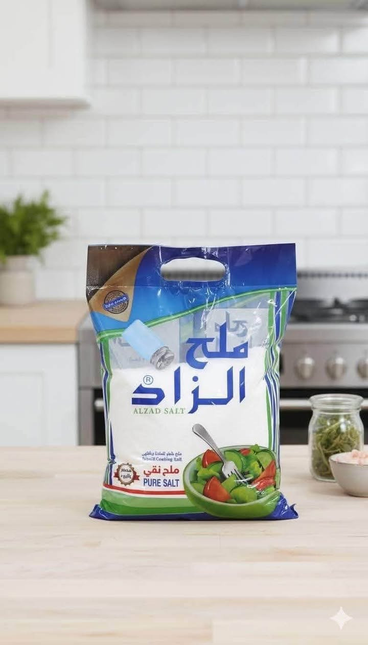 معمل ملح المنصورلانتاج الاملاح المحدودة _ العراق _ بغداد  

-ملح زاد العدد20 *350غرام 
-ملح زاد العدد5*3كيلو 
-ملح زاد 8كيلو 

- تجهيز الجملة
- تجهيز جميع مناطق بغداد
- تجهيز المطاعم وتجهيزات الغذائية
- تجهيز الماركتات
للتواصل والحجز مراسلتنا على الصفحه
او الاتصال على الأرقام 
***********
***********
