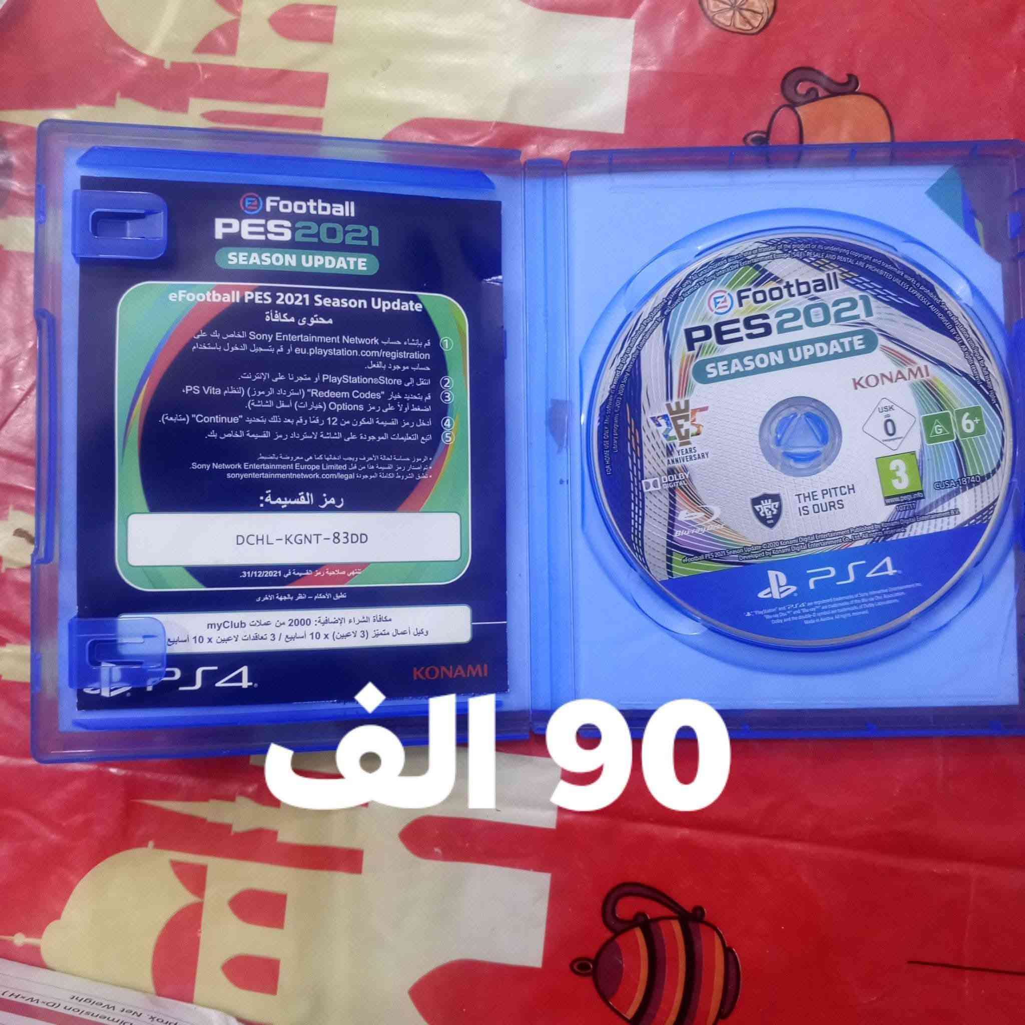 يالله 🤍
اقراص بيس 21 للبيع كلهن ع فحص شرط 
كل قطعه سعرها بالصورة يوجد مجال قليل بسعر حسب نضافه القطعه 
مكاني نجف يوجد توصيل كل محافظات تواصل خاص


**إذا كنت صاحب هذا الإعلان وتريد حذفه لأي سبب، رجاءا أرسل رسالة إلى الدعم الفني**