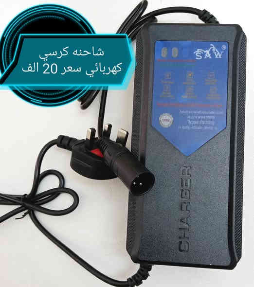 ورشه تصليح وأدوات احتياطيه كراسي المعاقين بغداد البياع مدينة الذرى للمعوقين قرب مركز المصطفى للمعوقين مقابل البيع المباشر للسيارات (*********** واتساب) (***********) توصيل جميع المحافظات العراق
