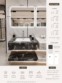 تصميم عصري • جودة عالية • يناسب كل الأذواق