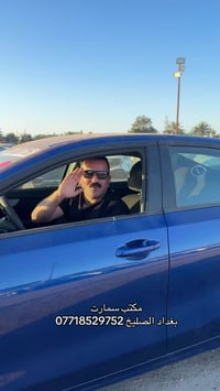 🔵 تم بعون الله تسليم فورتي 2024 الى الزبون بتاريخ 25/2/2026 بالتوفيق ا...