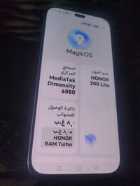 هونر 200 لايت اخو الجديد للبيع 175 الف 07710389270