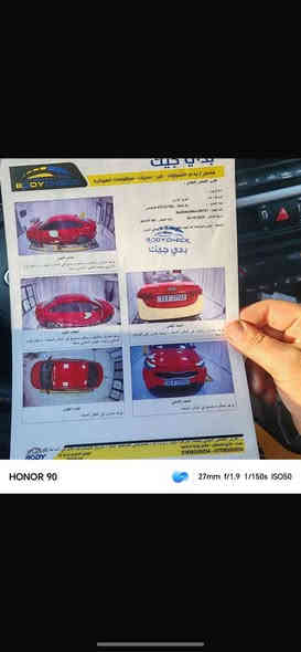 السلام عليكم كيا فورتي 2019
بغداد باسمي السياره حادثها دعاميه بدون دواخل مرفق بالصور
ماشيه 95 
المواصفات 
* شاشه كبيره 
* ثلاث أنظمة قيادة (( نورمل-سبورت-سمارت ))
*توقف ذاتي بريك رادار خلفي 
*تحكمات فول
*كروز مثبت سرعه
*كامره دواره
*تحديد مسار
*رادار امامي 
*شاشه اعطال
*قياده ذاتيه
اشارات بل مرئي 
مكينه ٢٠٠٠ دوش
جامات اوتو
نظام لايت اوتو
————-،،،،،،،،،،،———-

للاستفسار الاتصال***********
مكاني بغداد/ مدينة الصدر 
سياره باسمي
السعر 135
شراي يتصل ويدلل
