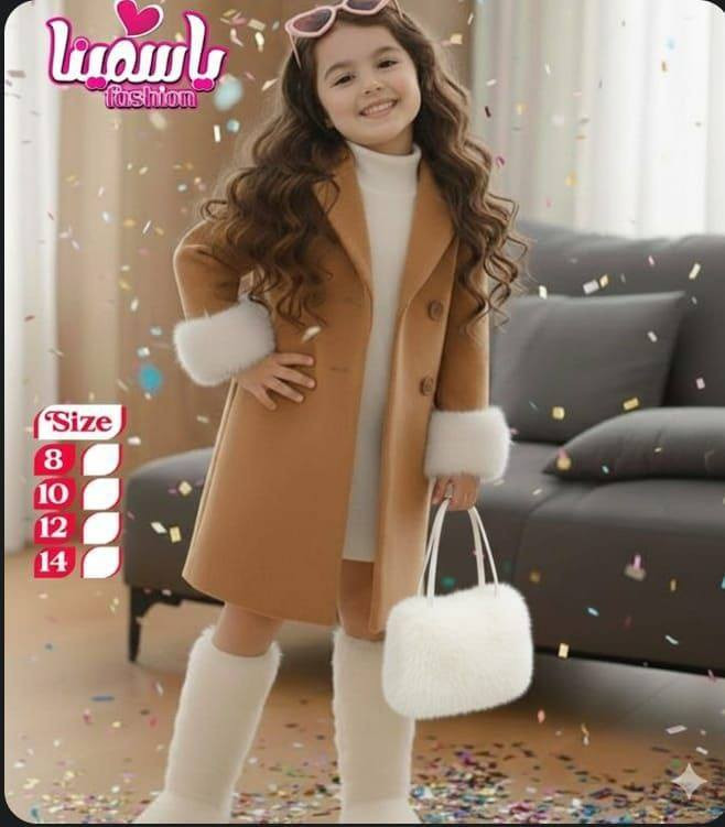 اقوي كولكيشن لملابس العيد 2026 🔥
جمله فقط للتجار والمحلات
التواصل واتس/  01223285830


**إذا كنت صاحب هذا الإعلان وتريد حذفه لأي سبب، رجاءا أرسل رسالة إلى الدعم الفني**