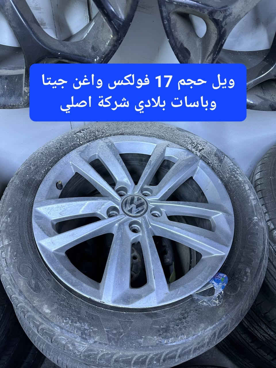 اقوى تشكيلة ويل كروم مستعمل
من اقوى محل ويل كروم في كركوك

من محلات حسيب فرع طريق بغداد
طبعا الفيس بوك يقبل فقط ننشر ١٠٠ صورة 
اما الواقع عدنا اكثر من ٢٥٠ شكل ويل كروم مستعمل 
لكافة السيارات وبأنسب الاسعار سواء بلادي اصلي از تجاري درجة اولى
وعدنا نظام المراوسة ويل كروم مع ويل كروم في حال
القدوم الى محلاتنا وزيارتنا فقط 

■■ يتوفر لدينا خدمة توصيل الى جميع محافظات العراق■■
لأي إستسفسار او سؤال عن ويل كروم معين لسيارتك يرجى ارسال رسال للصفحة او الاتصال بنا على ارقامنا التالية
***********
***********

عنواننا :كركوك /طريق بغداد /مجمع اطارات الجديد/ مقابل بوليفارد/ محلات رقم 142/65/66
