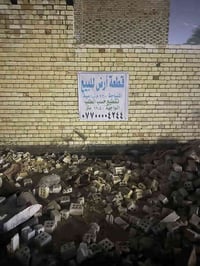 قطعة أرض • منطقة زراعي الطوبجي • شارع عام