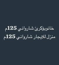 500 الف 07504939921
