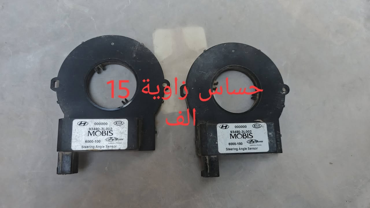 راسل الخاص حصرا ✅ 
يتوفر شريط ستيرن نوعين
صيني بسعر 15 الف بدون ضمان 
كوري ضمان 6 اشهر مع وصل ضمان 
سعر الكوري من 25 الى35 يتوفر خدمة توصيل جميع المحافظات جميع الاسعار ثابته ولا تشمل التوصيل


**إذا كنت صاحب هذا الإعلان وتريد حذفه لأي سبب، رجاءا أرسل رسالة إلى الدعم الفني**