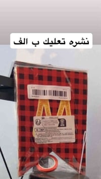 للبيع • توصيل • جميع المحافظات