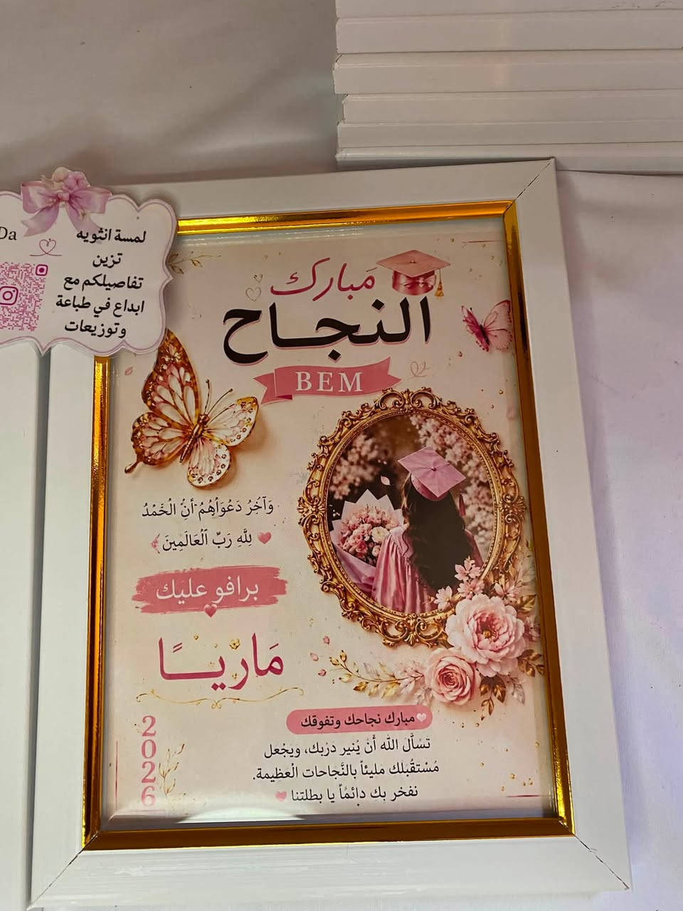 إطارات تخرج بتصاميم راقية ومميزة، مع إمكانية تخصيص:
✨ الاسم
✨ الصورة
✨ العبارة
✨ الألوان حسب الطلب

🎁 هدية جميلة تبقى ذكرى مميزة لكل متخرجة.

📩 للطلبات والاستفسار راسلوني على الخاص.

#تخرج2026 #إطار_تخرج #هدايا_التخرج #تصاميم_مخصصة #مبارك_التخرج 🌸�


**إذا كنت صاحب هذا الإعلان وتريد حذفه لأي سبب، رجاءا أرسل رسالة إلى الدعم الفني**