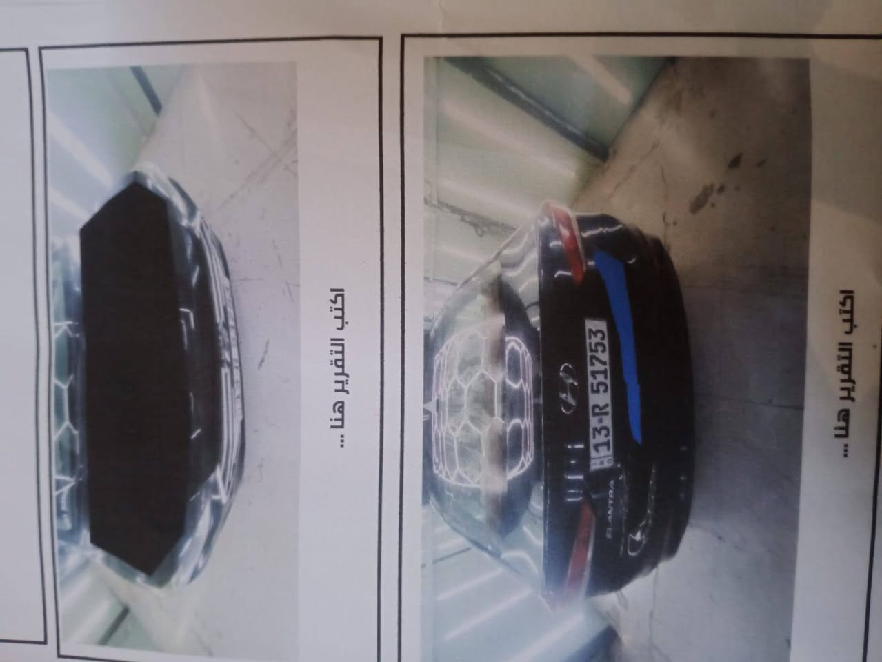 سلام عليكم النترا للبيع موديل 17 مكاني حي اور ‏‪***********‬‏استفسار اكثر اتصل على رقم مكلف بل نشر السعر 110
