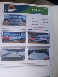 سوناتا • ٢٠٠٩ • مكينة ٢٠٠٠