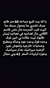 رقم تلفون 07873996563