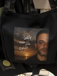 توت باك محرم • ٣ قطع • جملة ١٢ قطعة