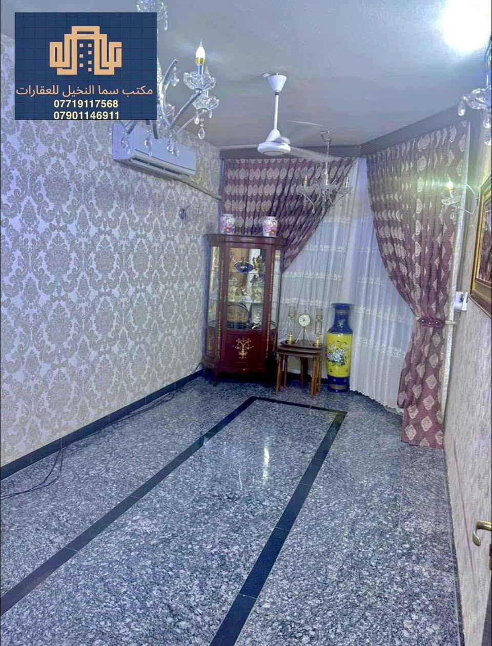 السلام عليكم دار للبيع  🏠
المساحه / 125 م
واجه / 25 .6 
ونزال / 20 م
محتويات الدار / 3 غرف نوم + حولي + صاله +  خدمات عدد 3 + مطبخ + كراج سياره 
موقع الدار / الكرخ الاعلام حي الشباب شارع اليمامه 📍
دار نظيف وموقع هادئ 

لمعرفت تفاصيل اكثر الاتصال علئ الارقام الاتيه 📞 ☎️
*********** 
***********
***********
مكتب سما النخيل للعقارات العامه 

موقع المكتب / الاعلام حي الشباب سوق اميمه مجاور صيرفه الماسه 📍
