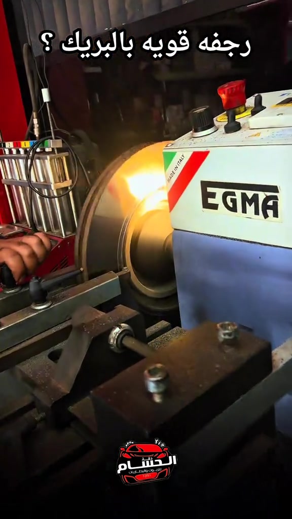 ⁨	عندك رجفه من تضغط على دواسه البريك ؟؟ البصره شارع الوفود  📍***********📍 📍***********📍 #dir_ali #سيارات #صيانه #بصره 
